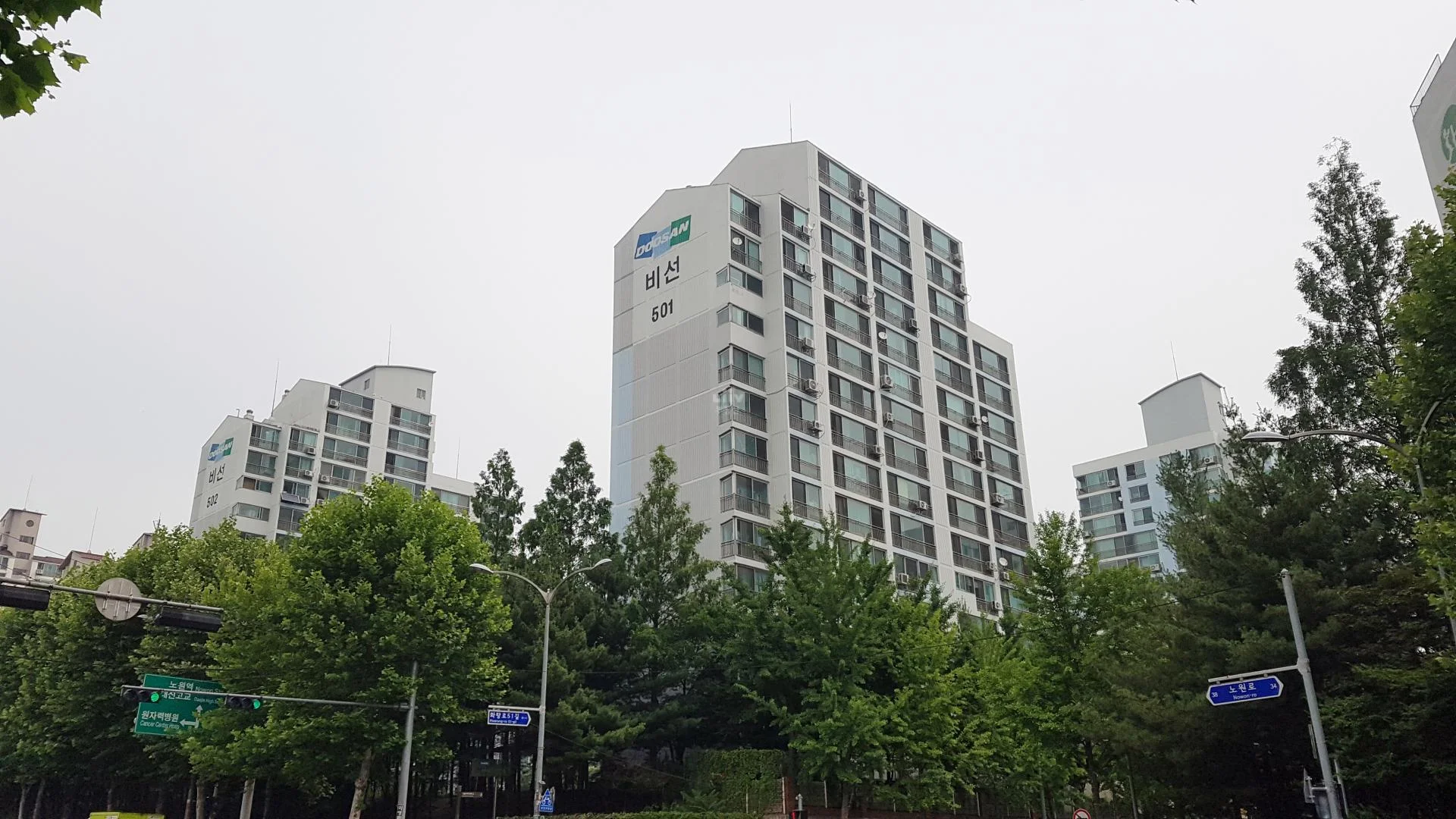 비선 아파트 건물 외관