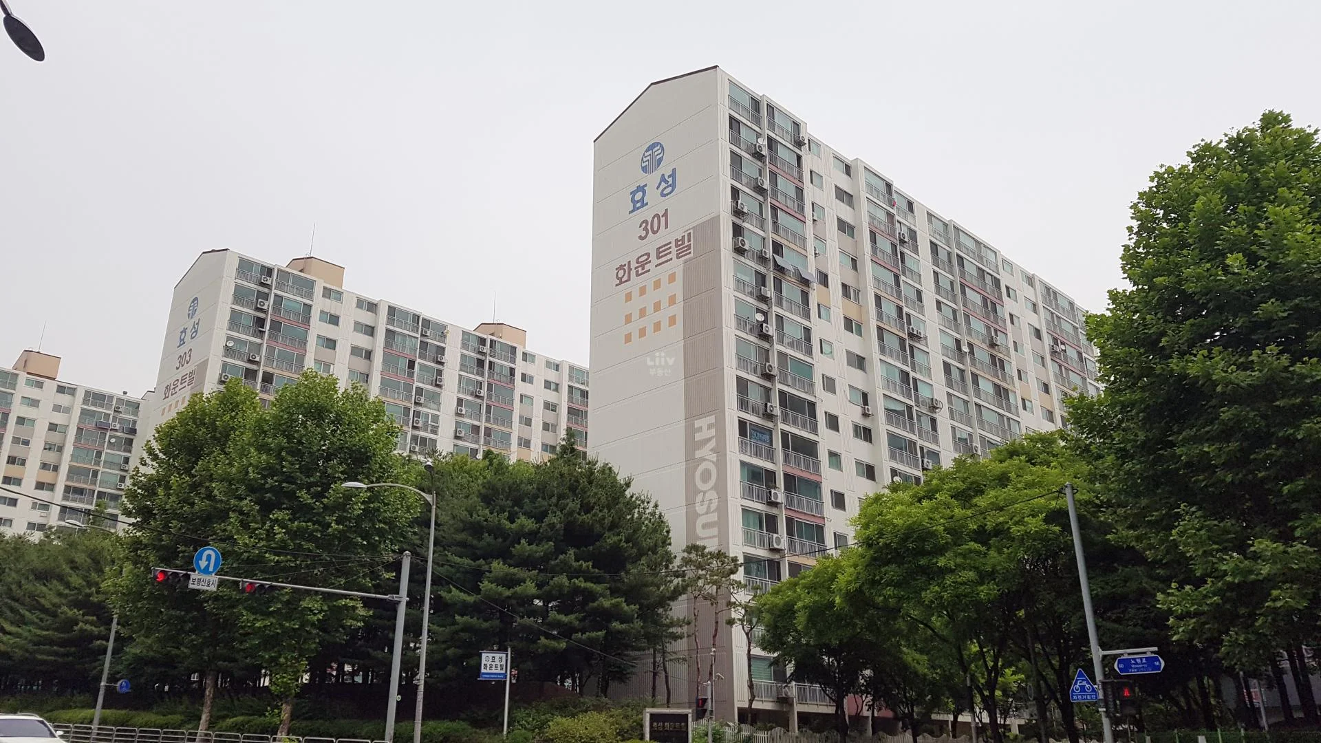공릉해링턴플레이스 아파트 건물 외관