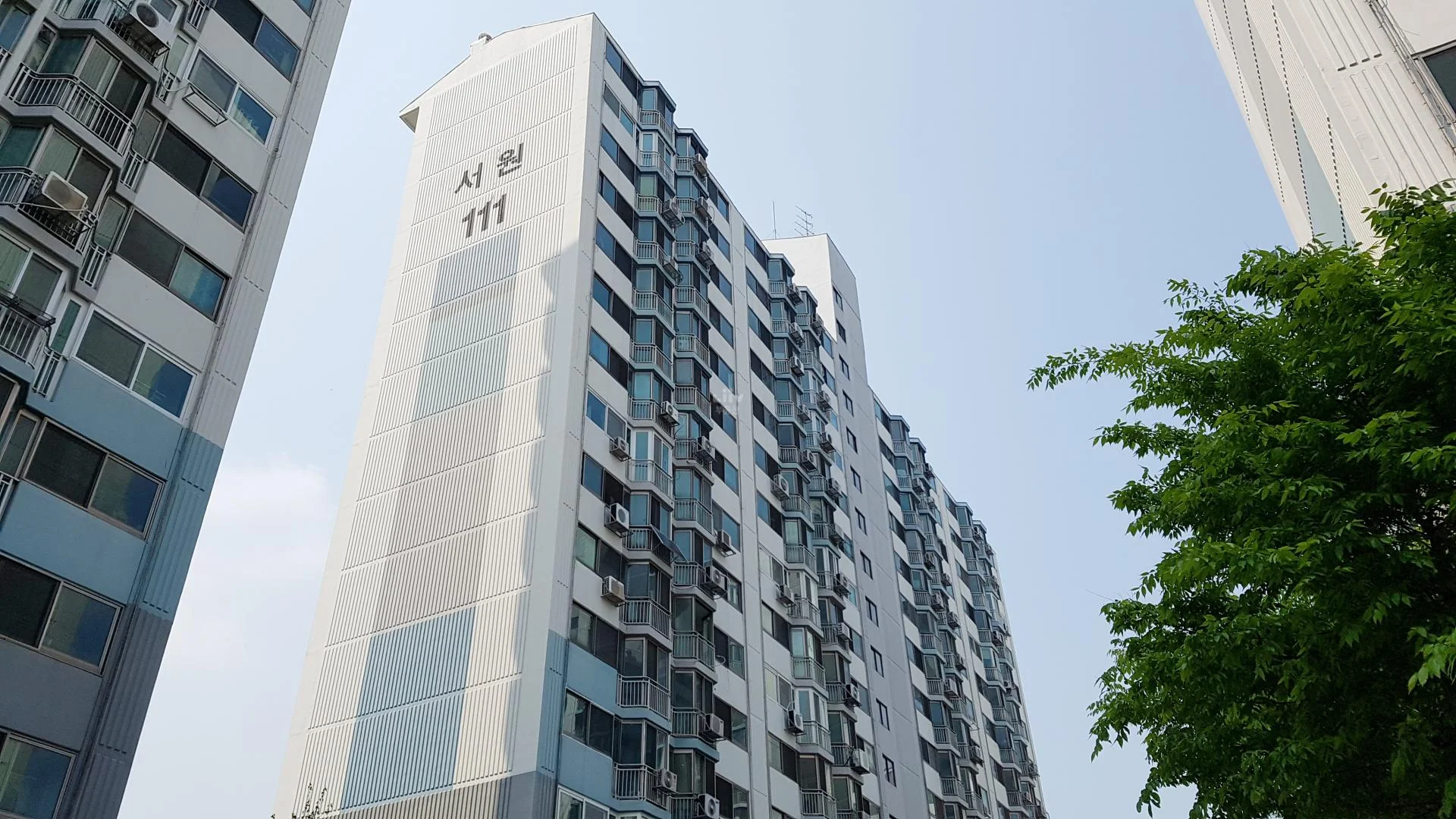 서원 아파트 건물 외관