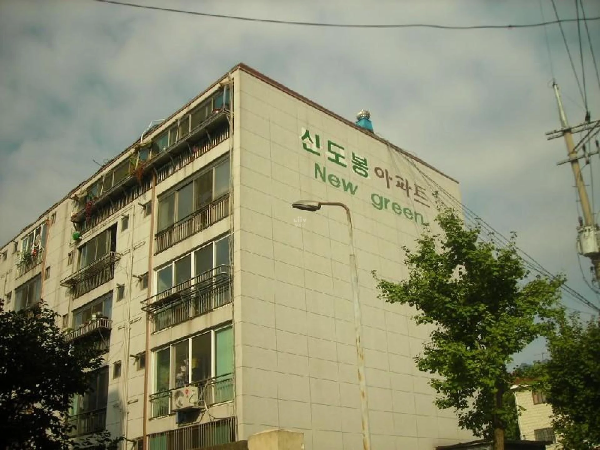 신도봉 아파트 건물 외관