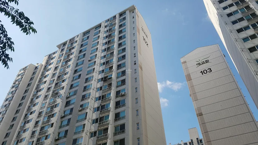 동아에코빌 아파트 건물 외관