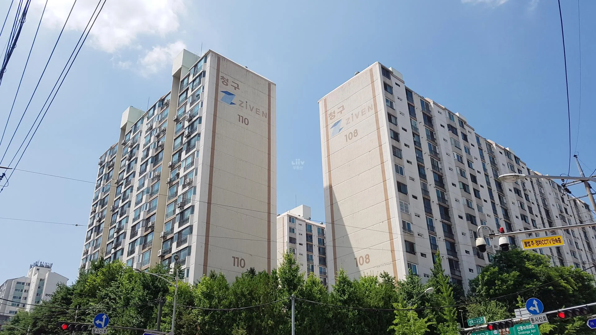 청구 아파트 건물 외관