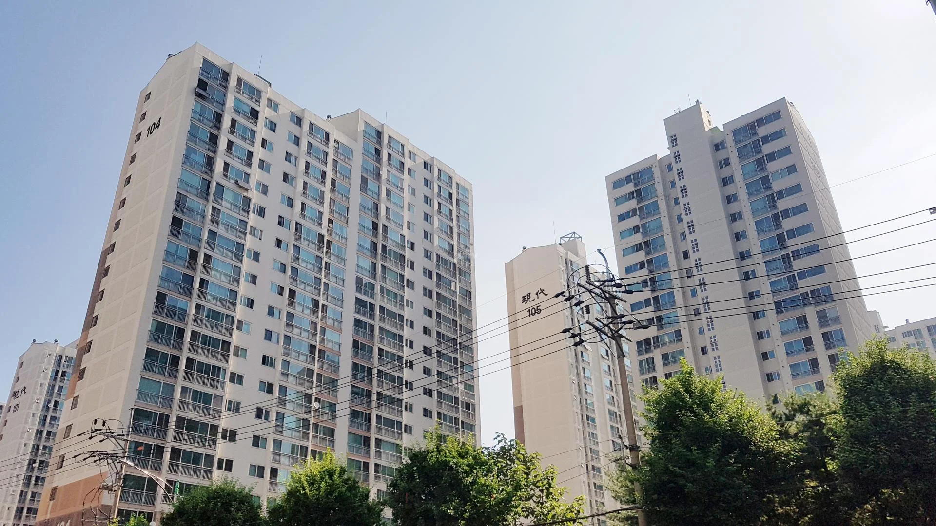 대상타운현대 아파트 건물 외관