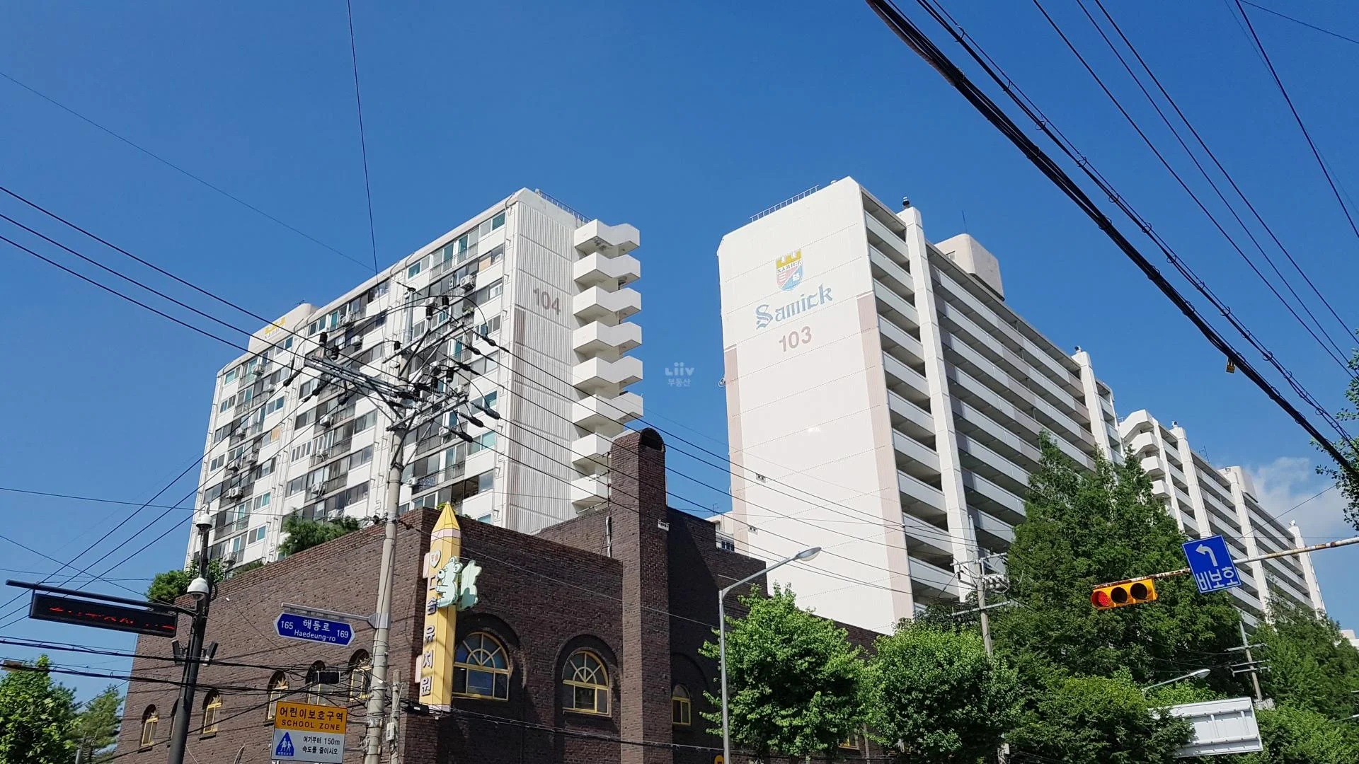 삼익세라믹 아파트 건물 외관