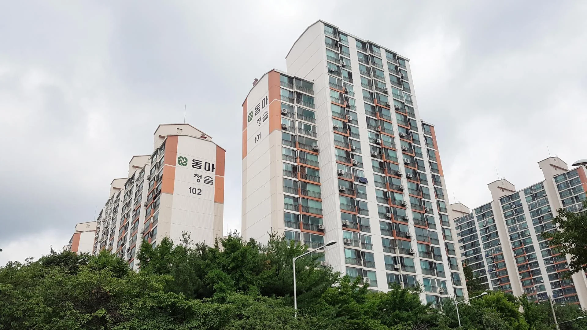 동아청솔(1차) 아파트 건물 외관