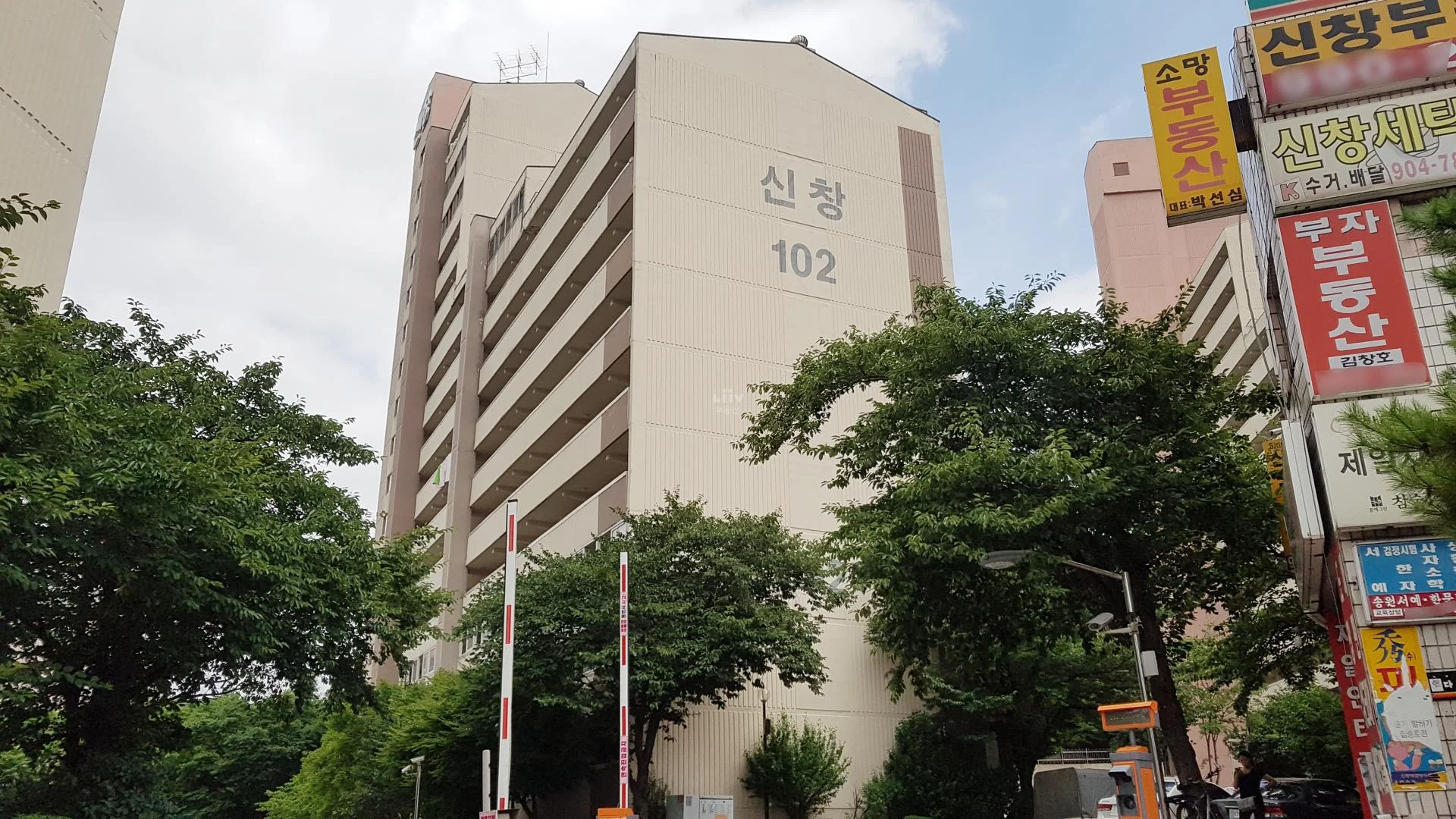 신창 아파트 건물 외관