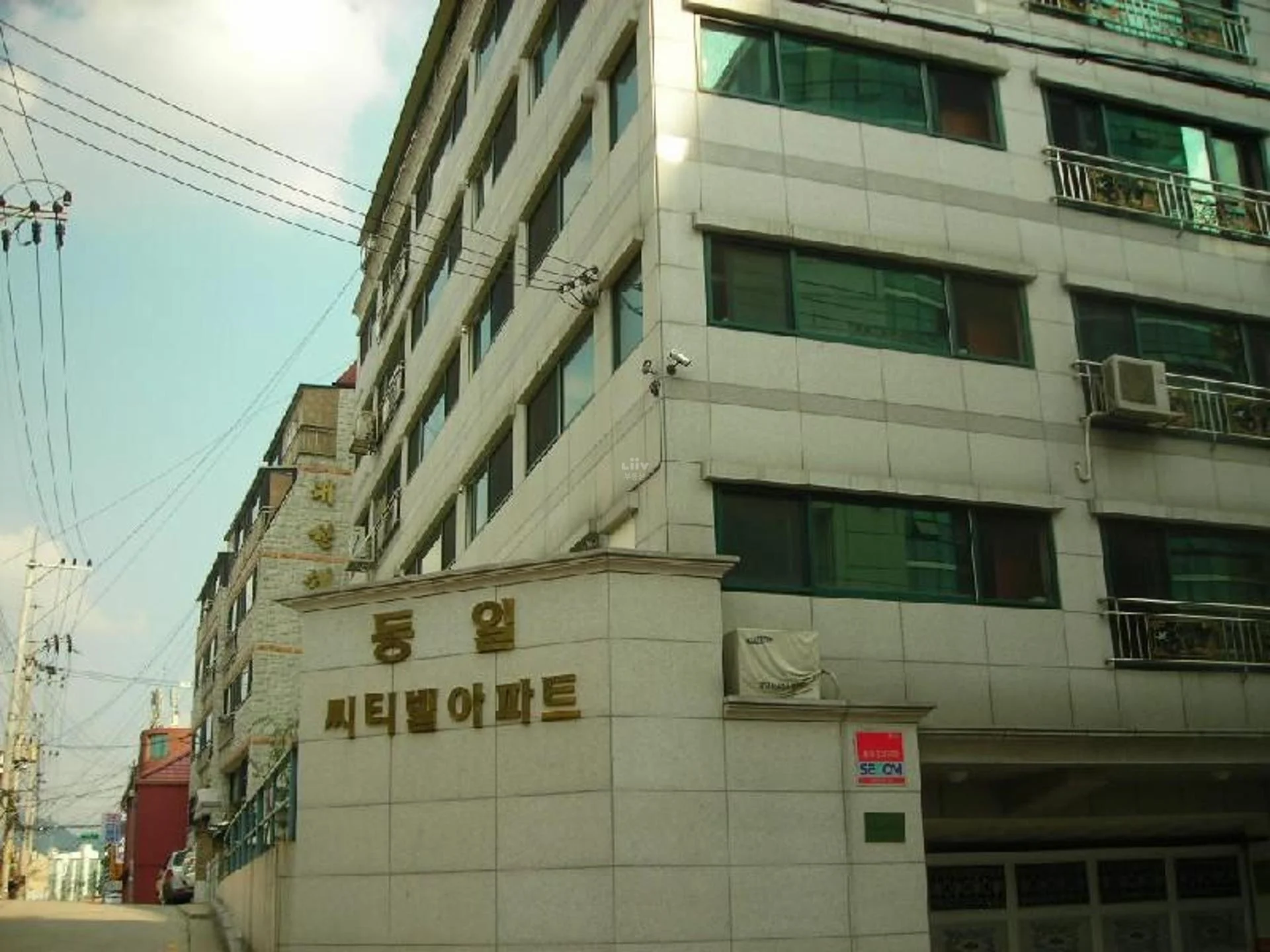 동일씨티빌 아파트 건물 외관