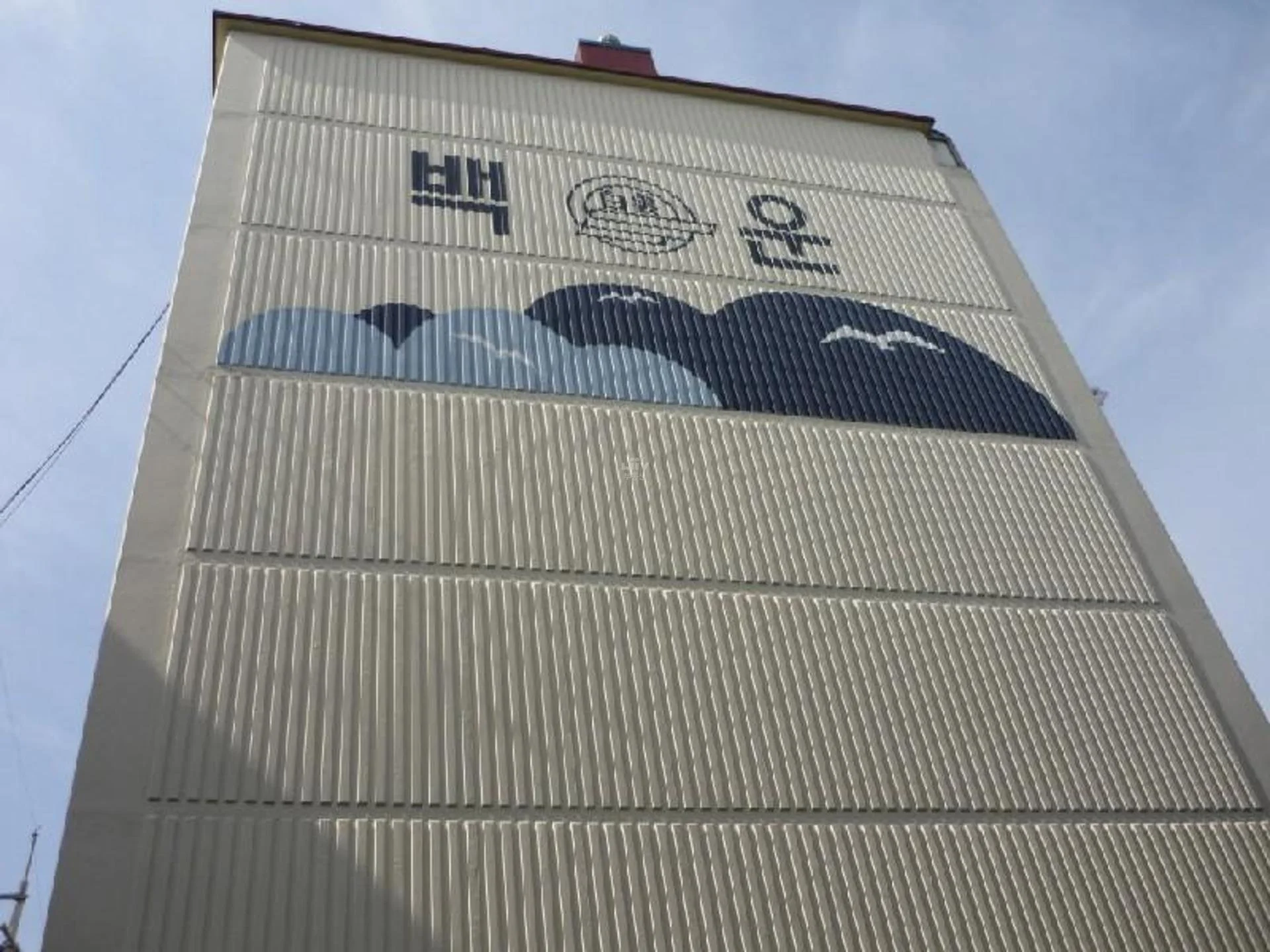백운 아파트 건물 외관