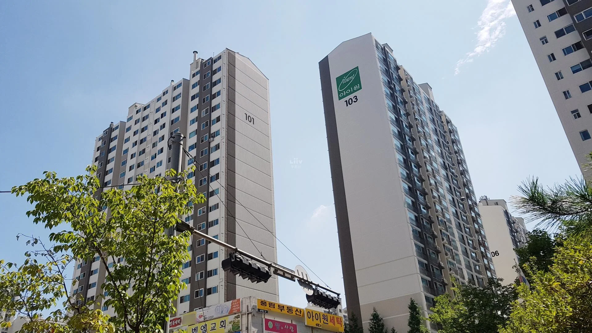 삼각산아이원 아파트 건물 외관