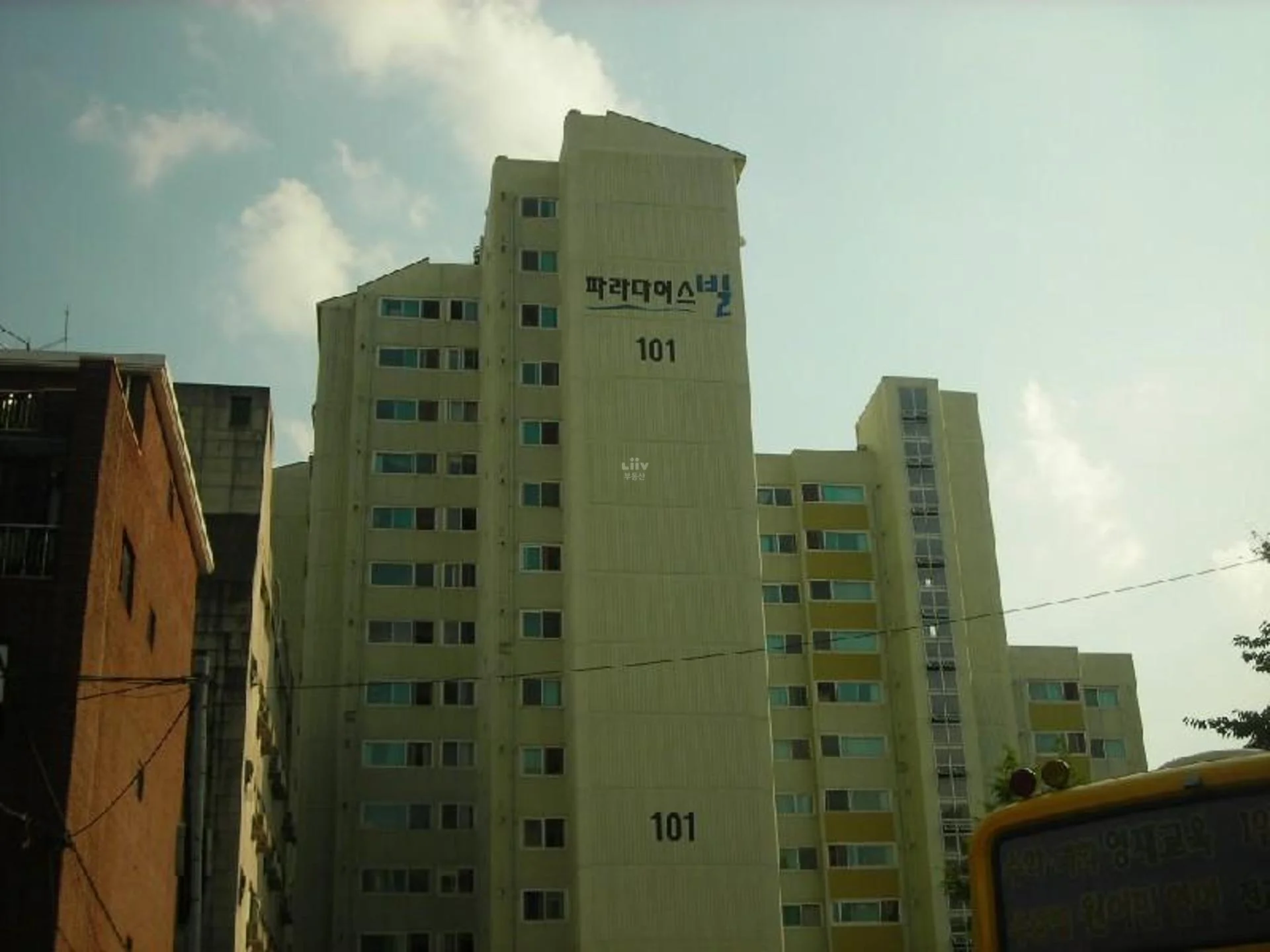 쌍문동파라다이스빌 아파트 건물 외관
