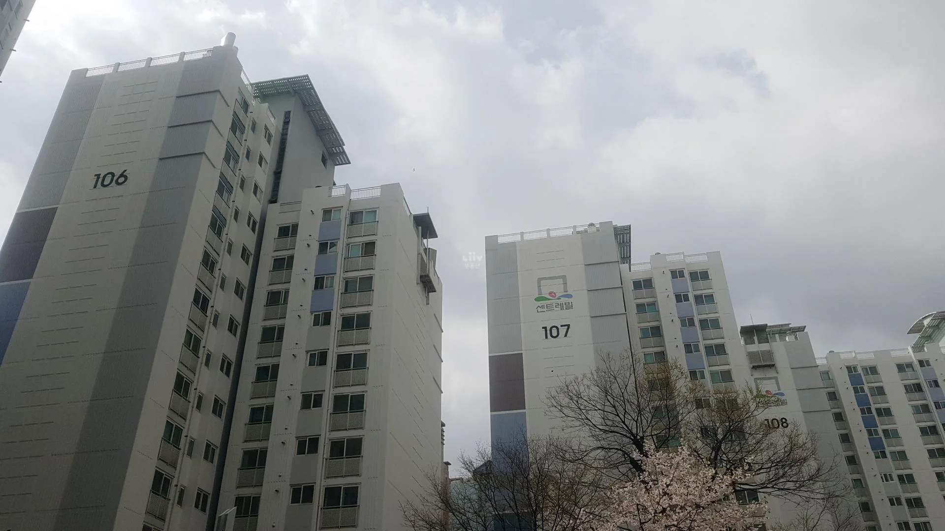 미아동부센트레빌 아파트 건물 외관