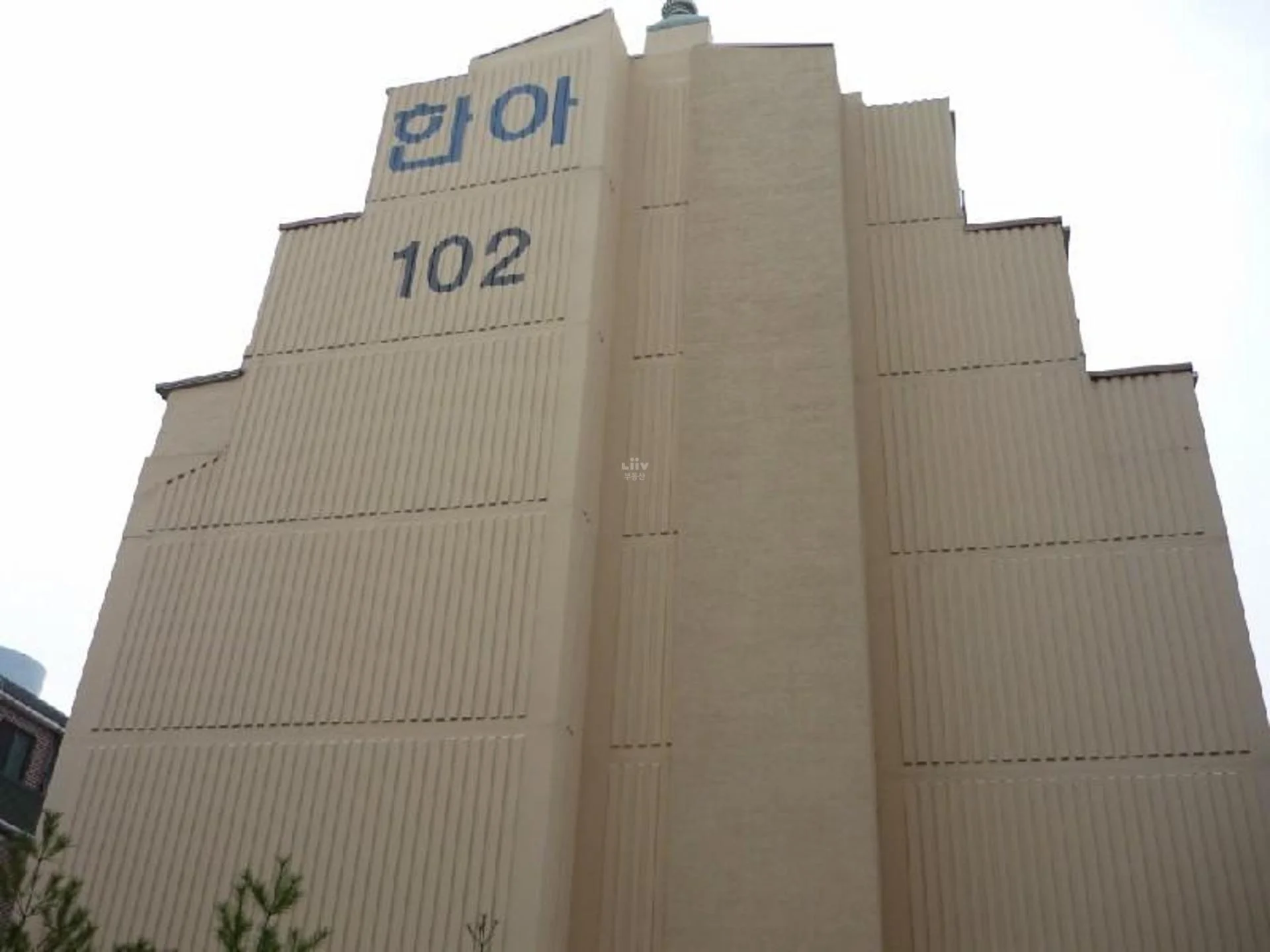 한아(987-11) 아파트 건물 외관