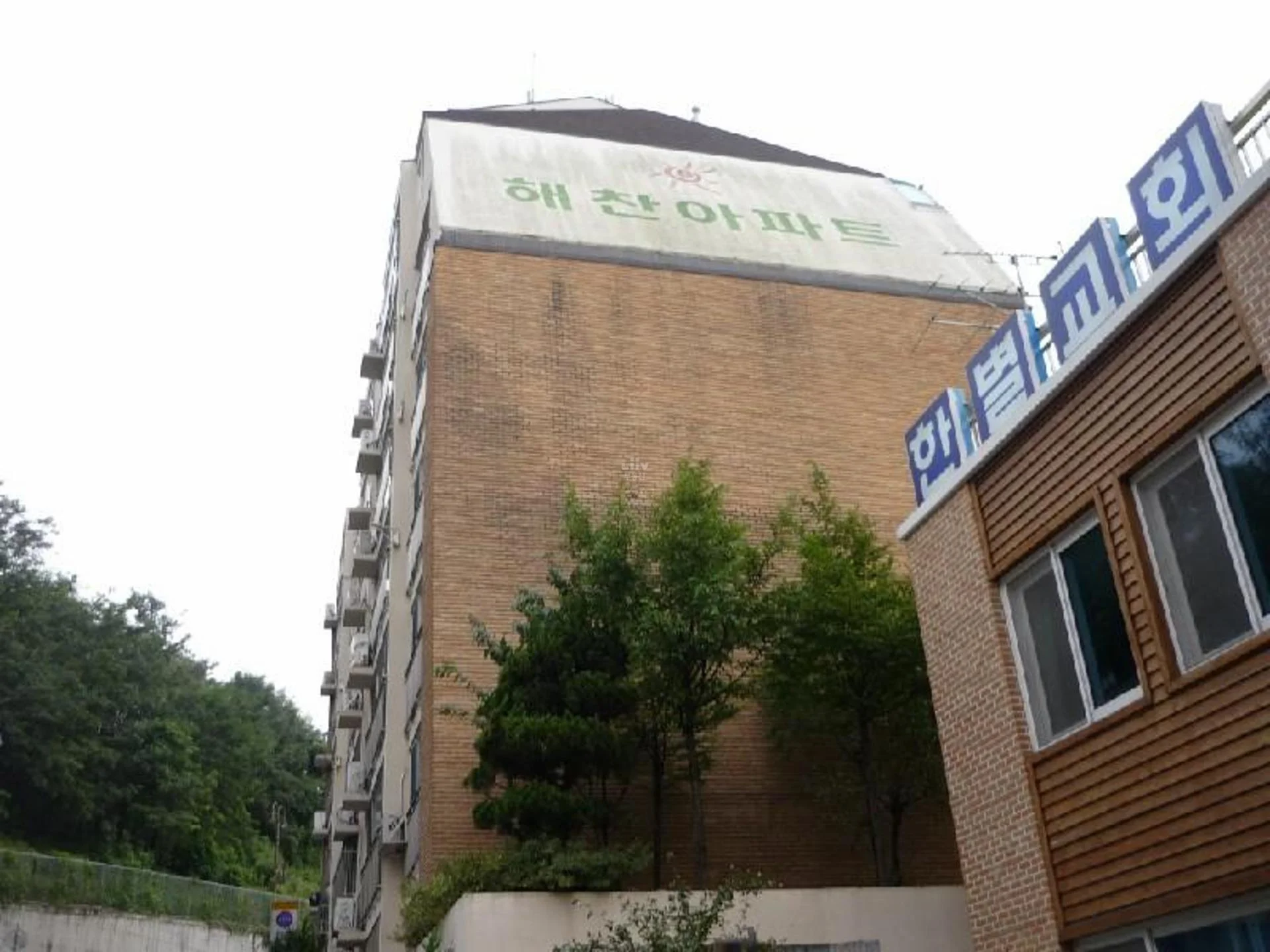 해찬 아파트 건물 외관