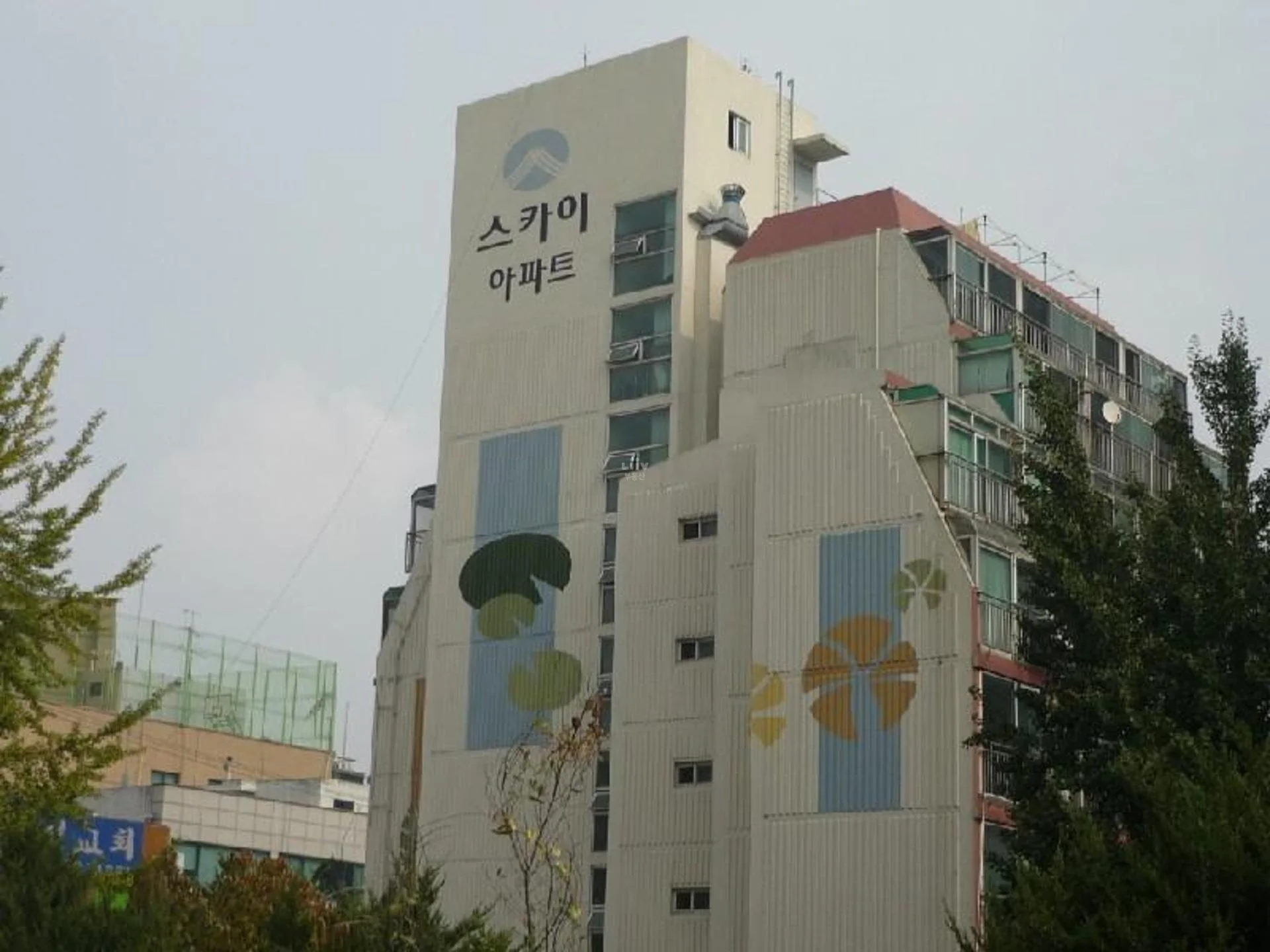 스카이 아파트 건물 외관