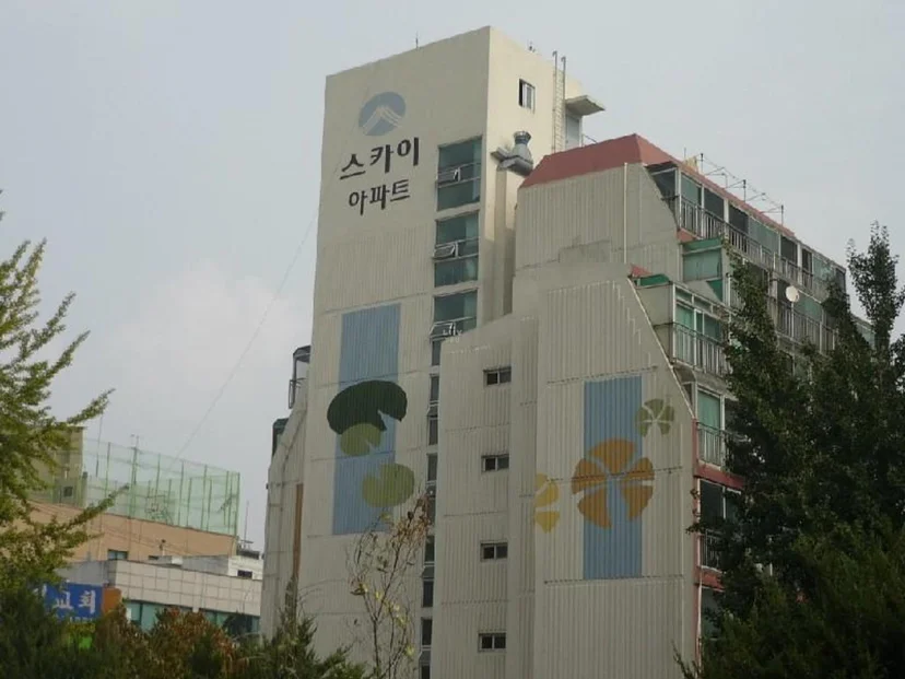 스카이 아파트 건물 외관