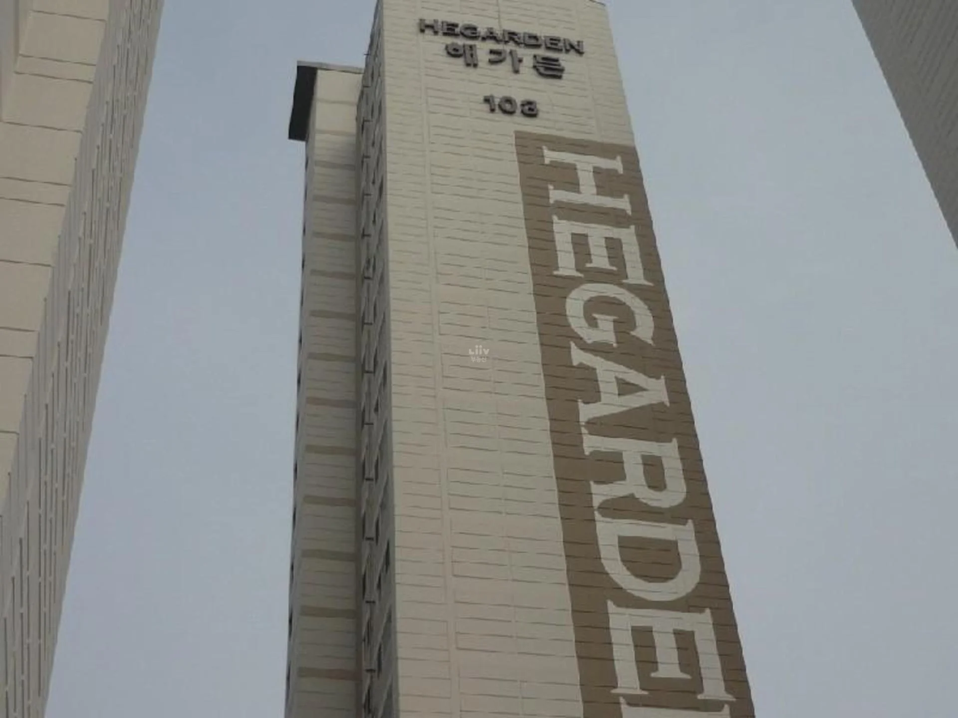 금천이랜드해가든 아파트 건물 외관