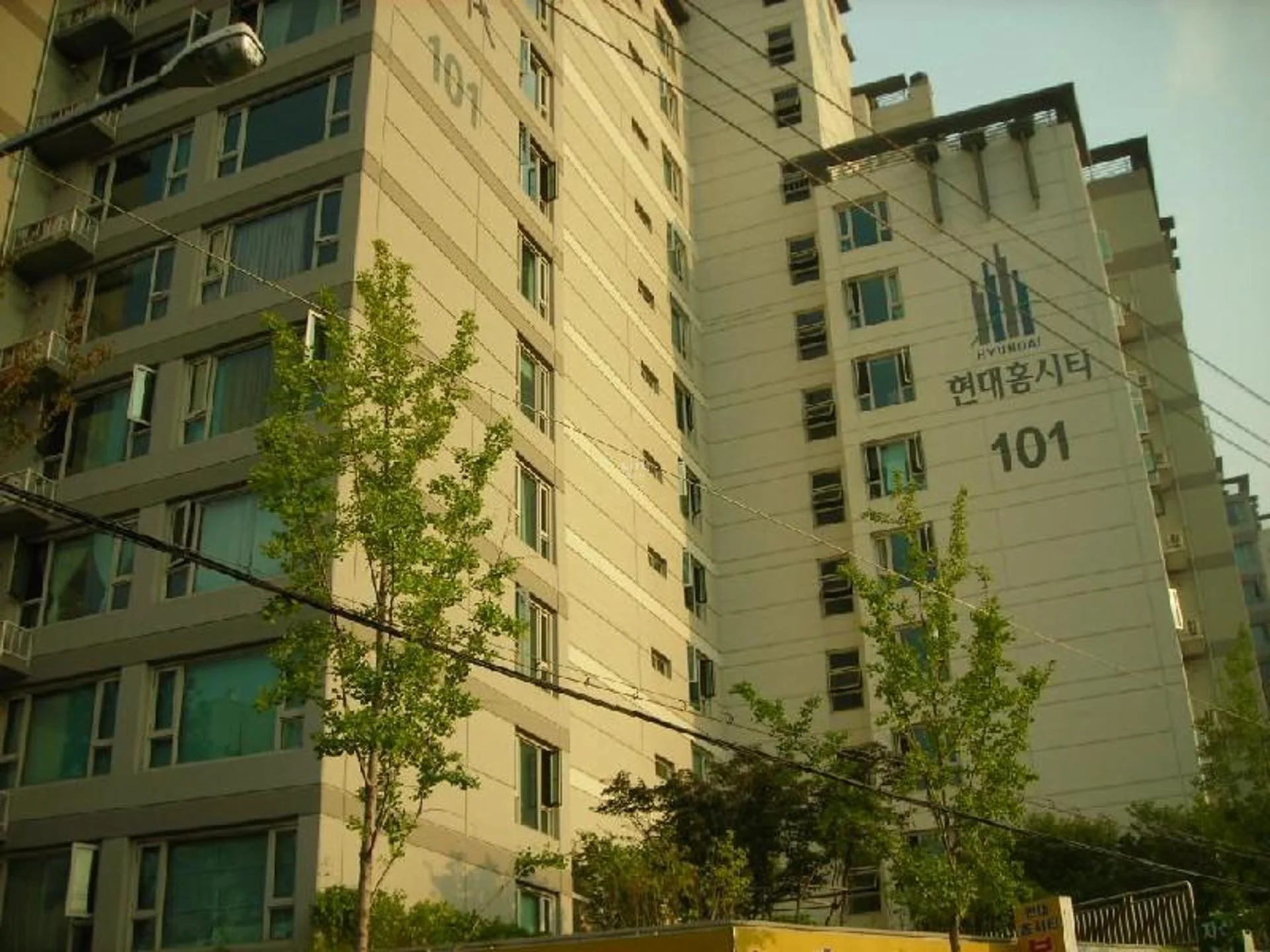 북한산현대홈시티(1단지) 오피스텔 건물 외관