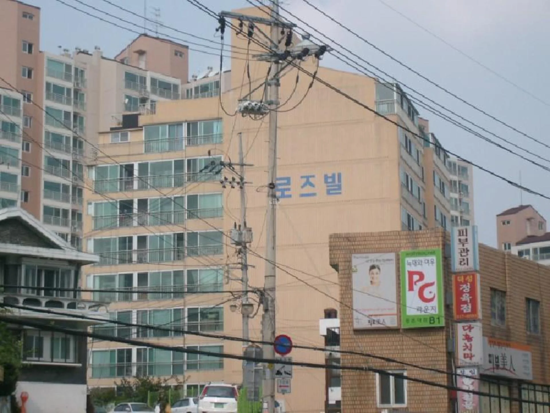 월계로즈빌 아파트 건물 외관