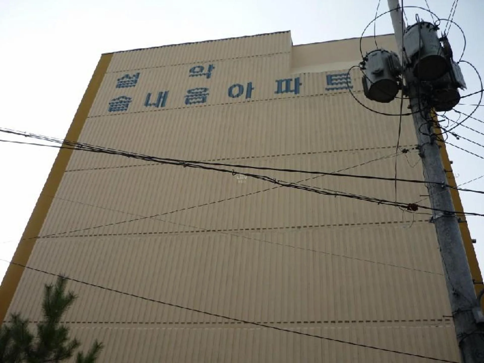설악솔내음 아파트 건물 외관