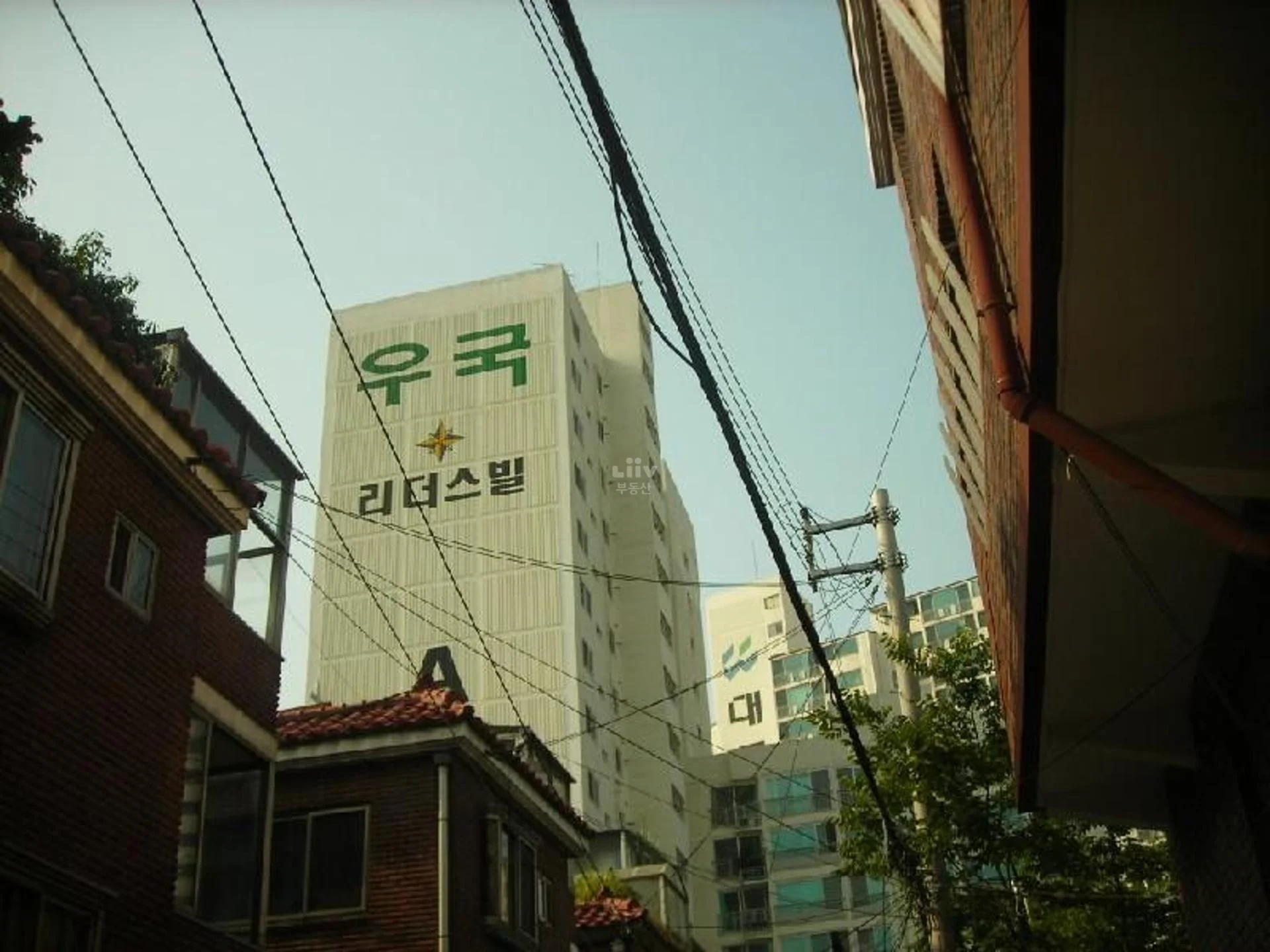 우국리더스빌 아파트 건물 외관