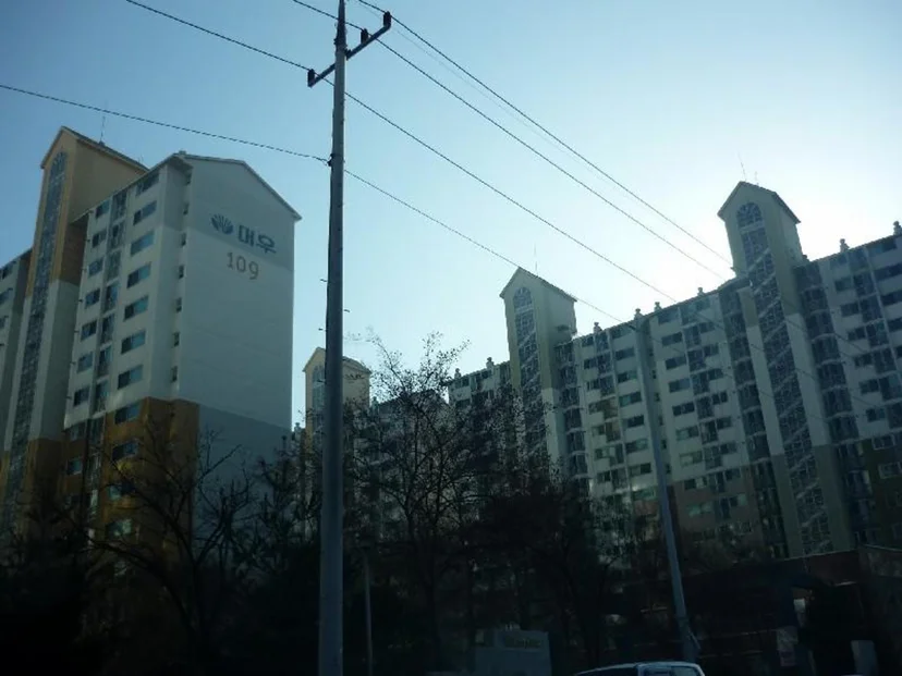 대우 아파트 건물 외관