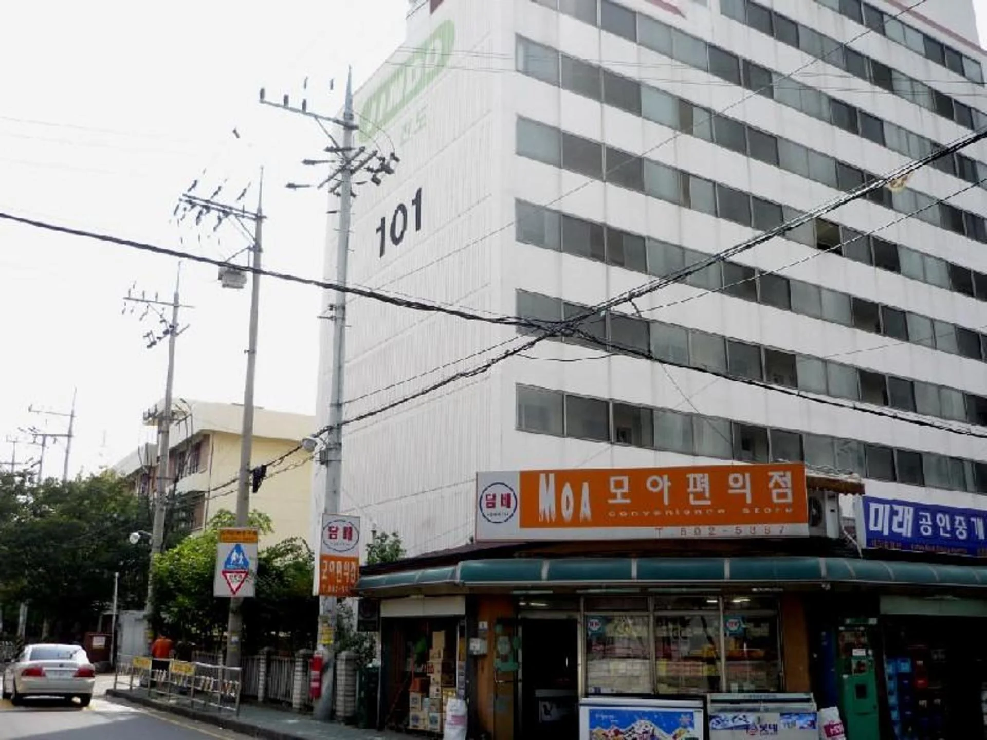 진도(1차) 아파트 건물 외관