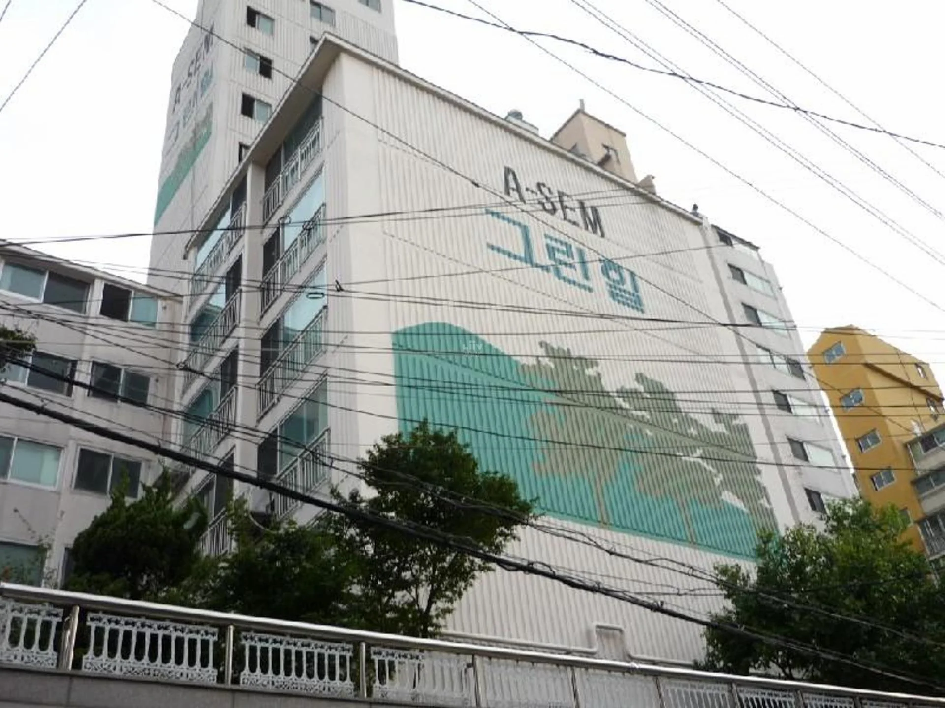 아셈그린힐 아파트 건물 외관