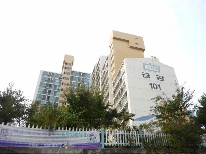 금강 아파트 건물 외관