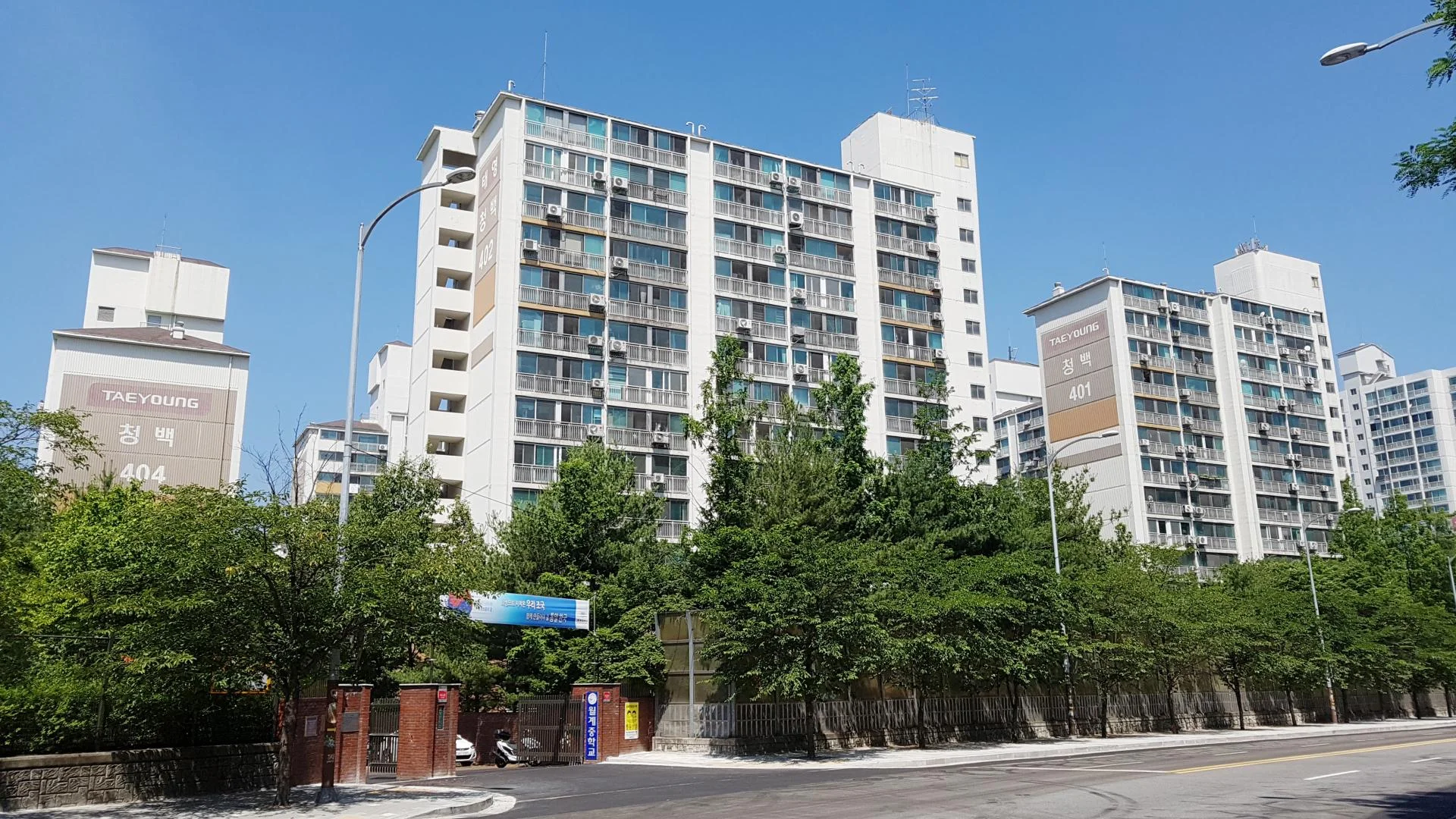 청백(4단지) 아파트 건물 외관