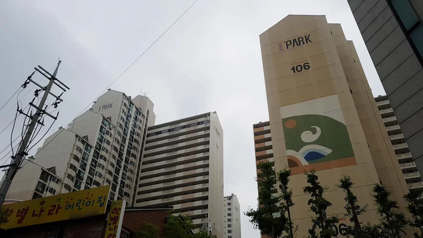 불암현대 아파트 건물 외관