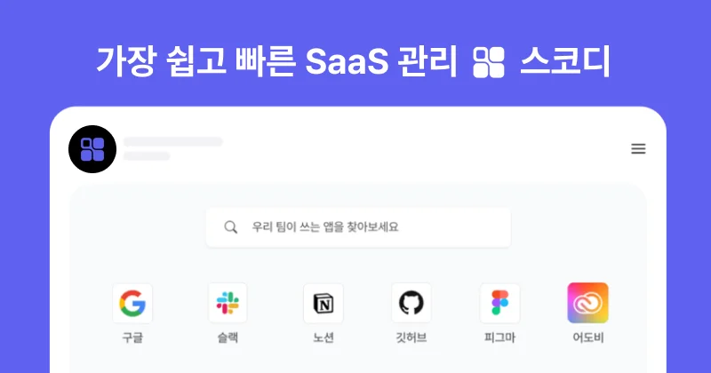 ?url=https%3A%2F%2Fsource.inblog.dev%2Fog image%2F2024 10 24T09%3A05%3A16