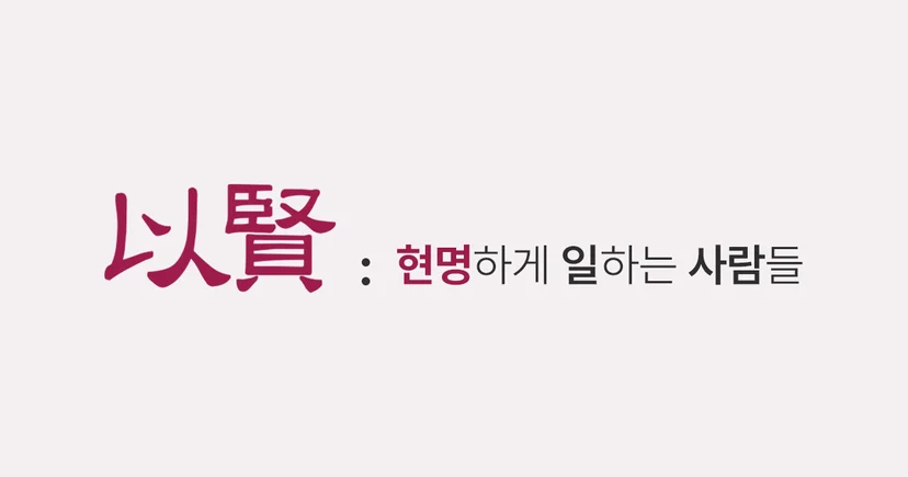 법무법인(유) 이현 블로그
