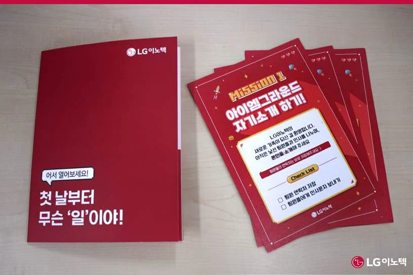 텍스트, 책, 라벨, 인쇄이(가) 표시된 사진

AI 생성 콘텐츠는 정확하지 않을 수 있습니다.