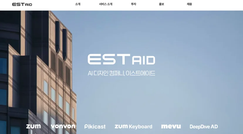 이스트에이드 공식 홈페이지