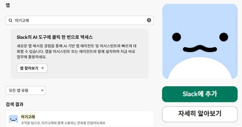 텍스트, 스크린샷, 폰트, 디자인이(가) 표시된 사진

AI 생성 콘텐츠는 정확하지 않을 수 있습니다.