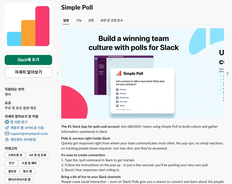 텍스트, 스크린샷, 폰트, 웹 페이지이(가) 표시된 사진

AI 생성 콘텐츠는 정확하지 않을 수 있습니다.
