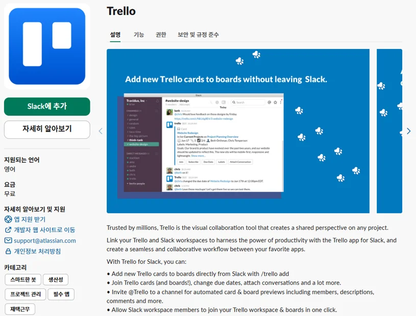 텍스트, 스크린샷, 컴퓨터, 소프트웨어이(가) 표시된 사진

AI 생성 콘텐츠는 정확하지 않을 수 있습니다.