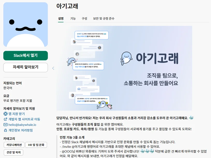 텍스트, 전자제품, 스크린샷, 웹 페이지이(가) 표시된 사진

AI 생성 콘텐츠는 정확하지 않을 수 있습니다.