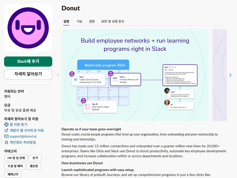 텍스트, 스크린샷, 폰트, 도표이(가) 표시된 사진

AI 생성 콘텐츠는 정확하지 않을 수 있습니다.