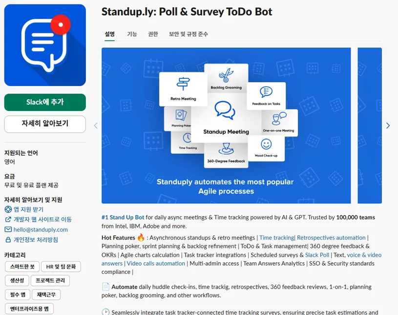 텍스트, 스크린샷, 폰트, 번호이(가) 표시된 사진

AI 생성 콘텐츠는 정확하지 않을 수 있습니다.