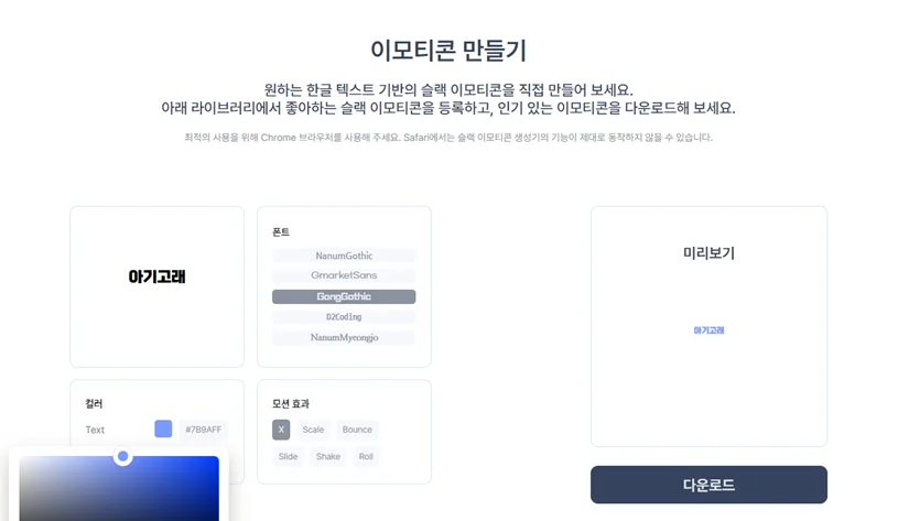 텍스트, 스크린샷, 소프트웨어, 운영 체제이(가) 표시된 사진

AI 생성 콘텐츠는 정확하지 않을 수 있습니다.