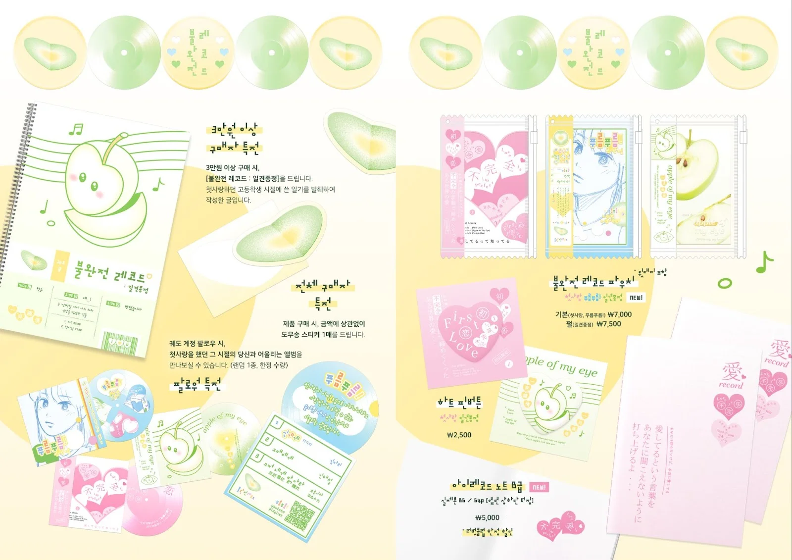 윗치폼 창작자 인터뷰 위치폼 윗시폼