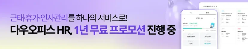 1년 무료 프로모션으로 연결되는 링크입니다.