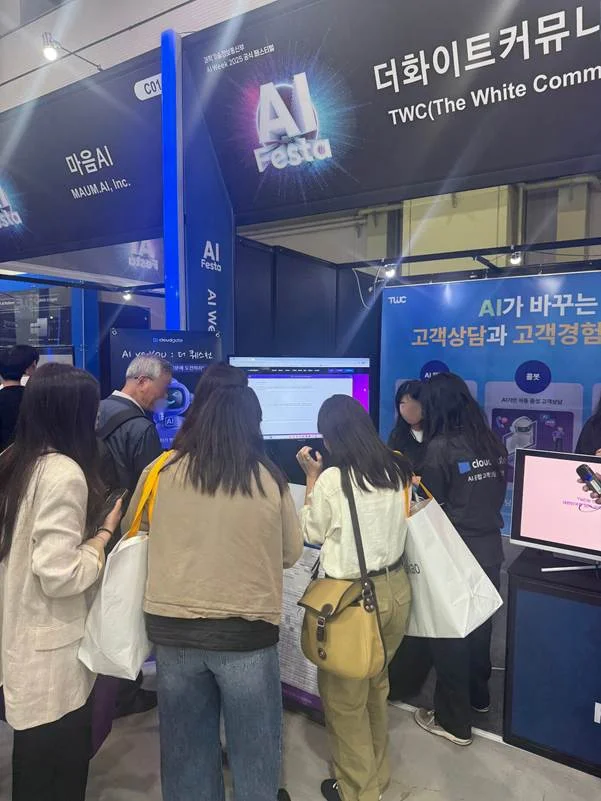 AI Festa 2025, 챗봇솔루션