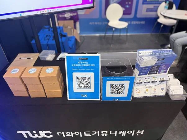 AI Festa 2025, 챗봇솔루션