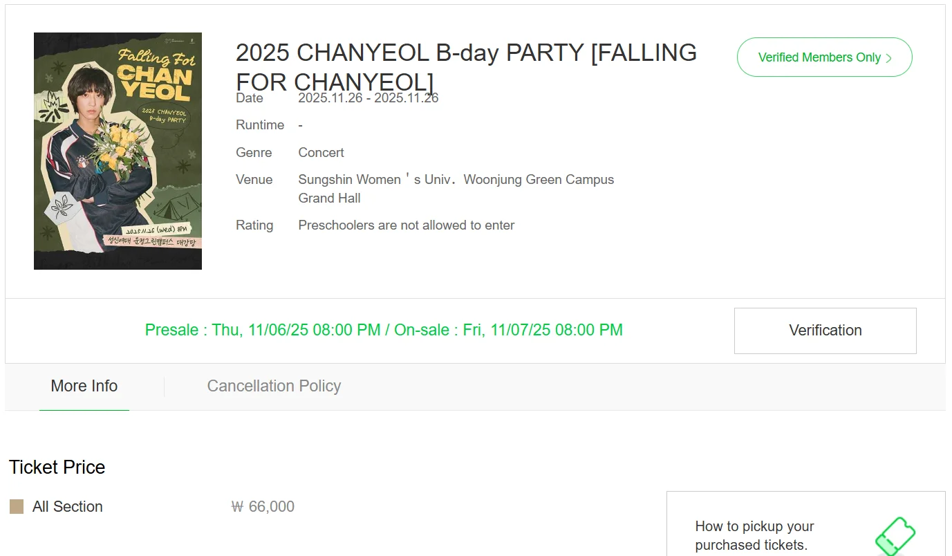 Melon ticket 홈페이지