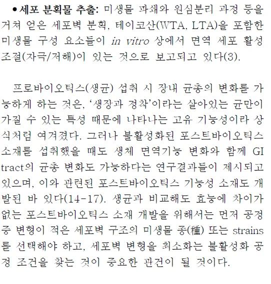 텍스트, 폰트, 스크린샷, 번호이(가) 표시된 사진

AI 생성 콘텐츠는 정확하지 않을 수 있습니다.