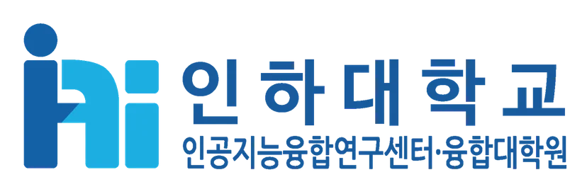 인하대학교 인공지능융합연구센터 로고