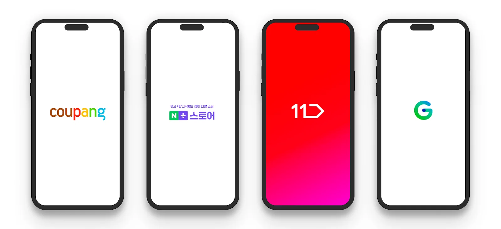 대표적인 오픈마켓의 이미지