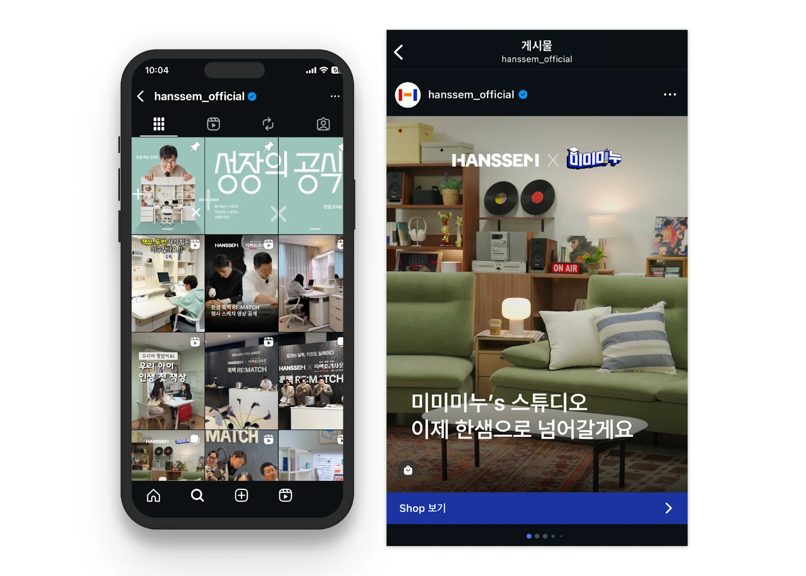 한샘 인스타그랜 이미지